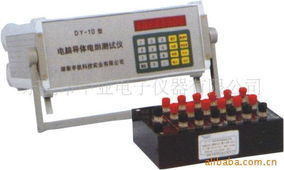 东莞市中亚电子仪器 电阻测量仪表产品系列与专用仪器仪表应用