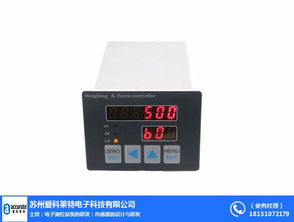 苏州爱科莱特电子科技 卓越品质的浙江仪表变送器专业制造商